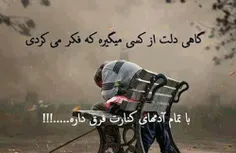 واقعاهمینه