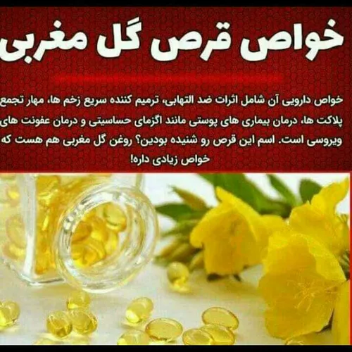 دانستنیها علمی سلامت