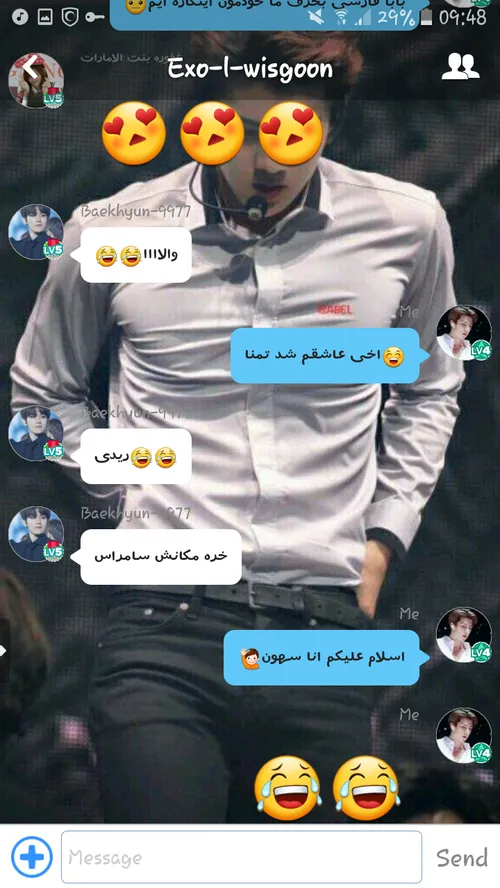 دیوونه بازی منو تمنا😐 😂 بیچاره