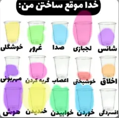 از نظر خودم