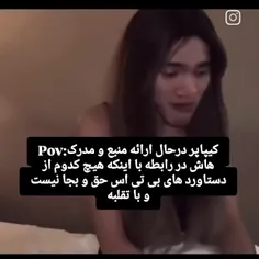 اشاره‌ مستقیم نمیکنم(کص.پاپر جماعت)