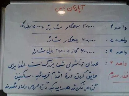 خیلی بده ها