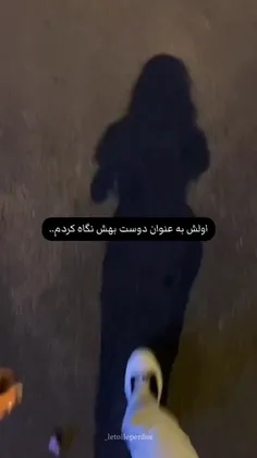 ...بدون کپشن