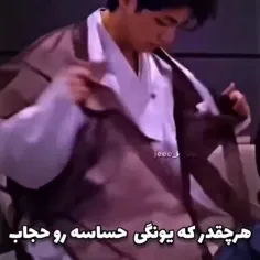 خجالتم خوب چیزه🤨