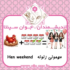 #collocation
