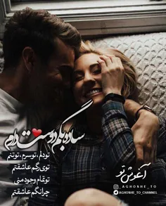 عکس نوشته sasan2017 24978457