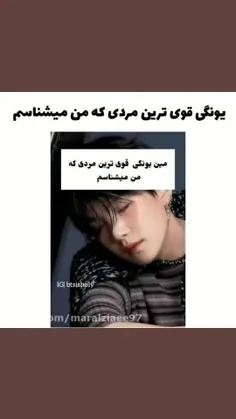 آخی من قربونش برم 🥺🥺🥺💜💜💜