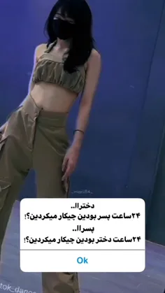 میخواستم رفیقمو بک*نم ببینم چه حسی داره🤪😳
شما چی