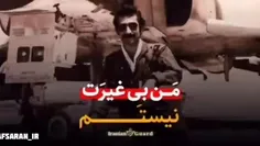 این کلیپ زیبا رو پیشنهاد میکنم تا انتها ببینید که شهدا بر