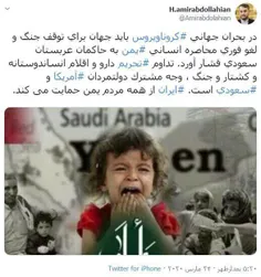 ⭕️تحریمِ انسانیّت!