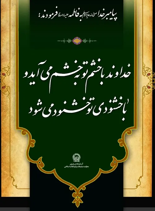 یامهدی ادرکنی