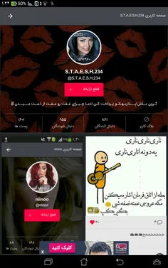 آجووووم لااایک شه لطفااااا ممنون http://www.wisgoon.com/p