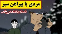 سوال : چقدر عیدی جمع کردی بَلا ؟ 🤡