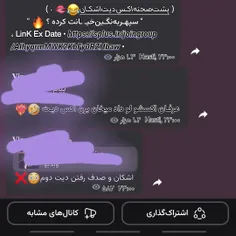 خدایااااااااااااااااا😂