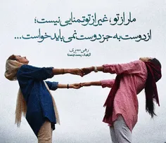 #عکس_نوشته