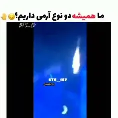 شما از کدوم دسته اید