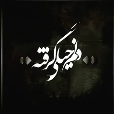 شاید باورت نشود 