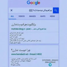 دختره👧   : میخوای از پیشت برم؟