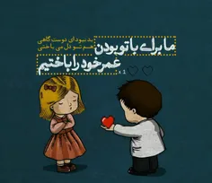 شعر و ادبیات tahamtan 27997665