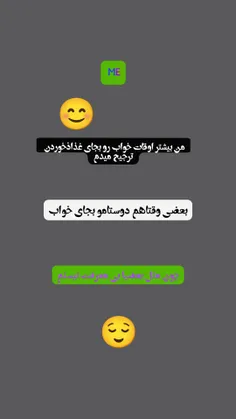 بی معرفت