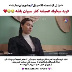 یکی از موردعلاقه ترین صحنه هام شد😭❤️