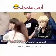 آرمی منحرف 🤣