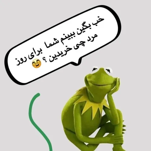 مناسب روز مرد ولیتاین ،❤️❤️❤️