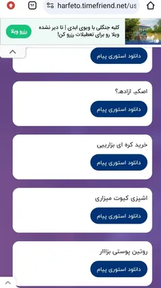 اولی :چشم میزارم