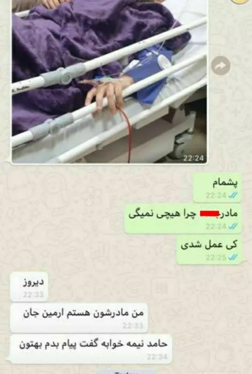 شت 😥 😅 😅 😅