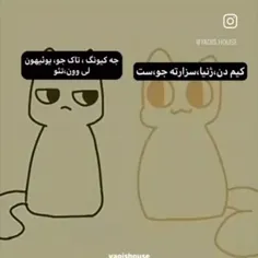 حق