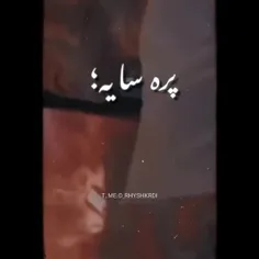 دیگ اعتماد ندرم 
.
.
.
حتی ب خدا عم 🖤