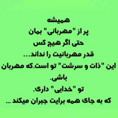 بعله