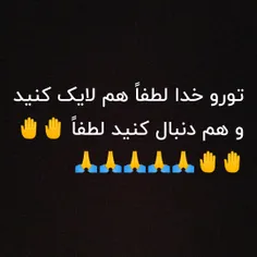 لطفاً