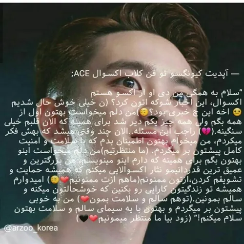 اععععععععععععع چرا میخآی بری اخع عشق جانمممممممم؟😭 😭 😭 نر