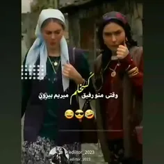 کپشن پست با شما