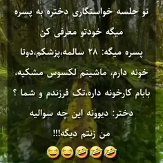 چه سرعتی ...