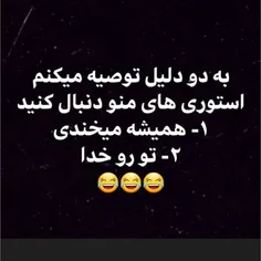 🤣🤣🤣🤣🤣🤣#عکس_عاشقانه_حامد_تنها_ #تکست #تیکه #تنهایی #شاخ #پ