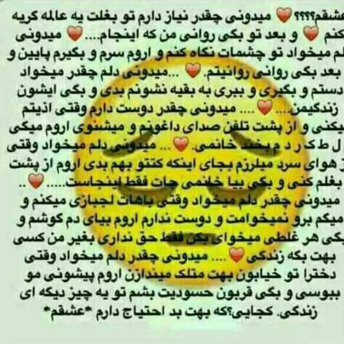 من حسم ناب بود✔