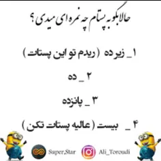 کامنت بزارین لطفا