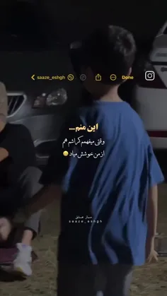 براتون آرزوی همچین اتفاقی رو دارم😂✨️