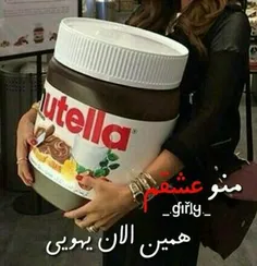 عشقم...