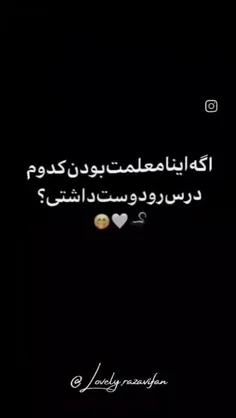 به خدا شیمی سخت نیست 😂