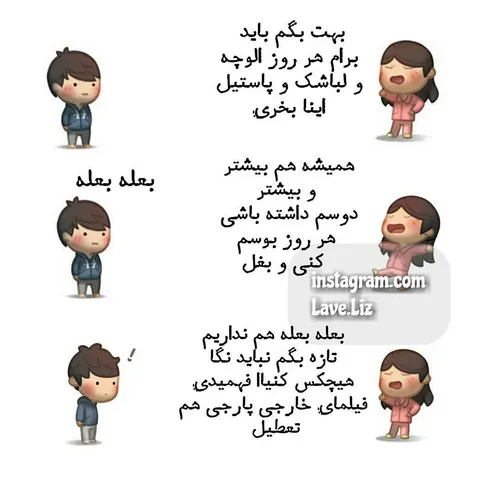 بعله هم نداریم - -