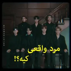 مرد واقعی کیه ؟؟؟؟؟ BTS👑💜