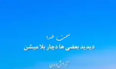 استاد عالی