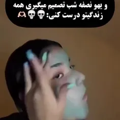 مود