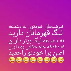 😂 😂 😂 💩 #کیسه_کش