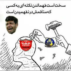 خرپولیسیا خرن مگه خرو میشه فهموند؟😂