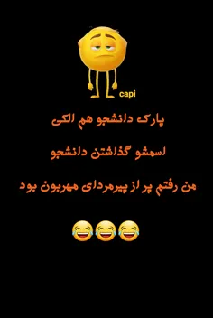 لعنت به این داوری😬😂