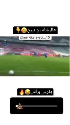 فوتبال esteghlal77 32243072